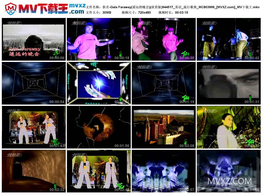 佚名-Gala Faraway(遥远的晚会)(欣赏版)944517_英语_流行歌曲_MC803999